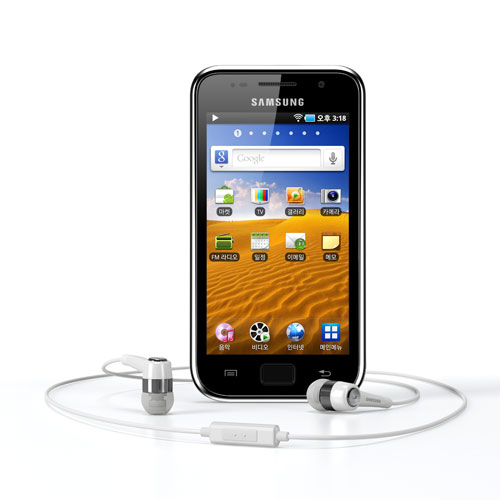 Reproductor Multimedia Portátil Galaxy S
