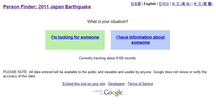 Buscador personas Terremoto - Tsunami Japón
