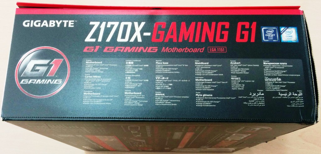 GIGABYTE-Z170X-Gaming-G1-3