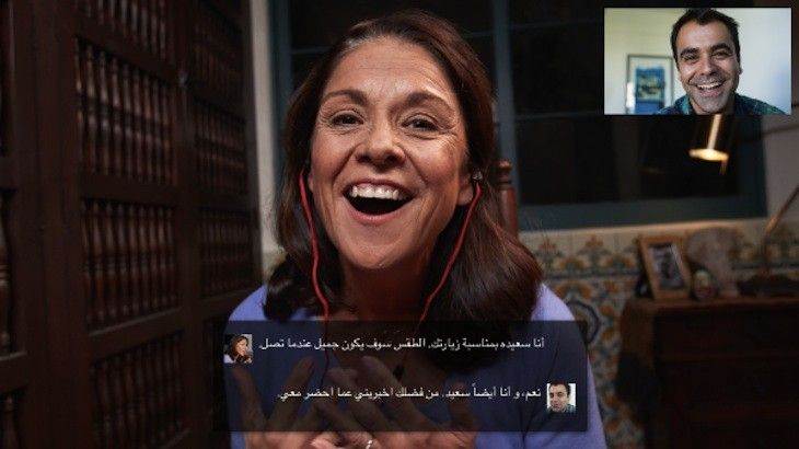 Skype árabe