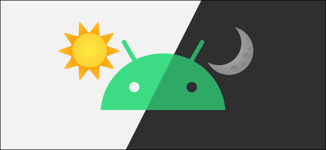 Cómo habilitar el modo oscuro en Android y programarlo de forma automática