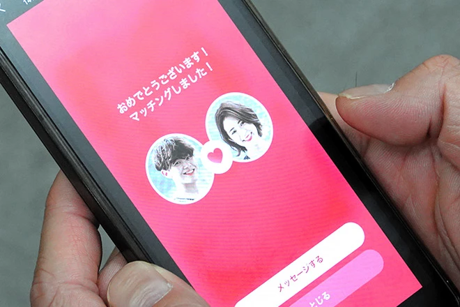 japón app citas