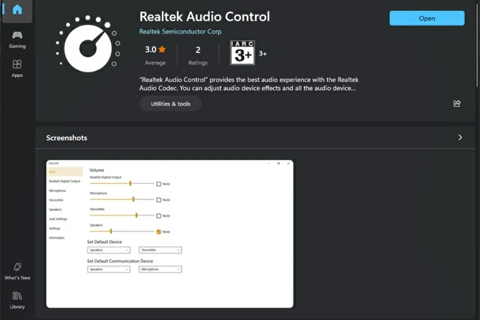falta la consola de audio Realtek 2